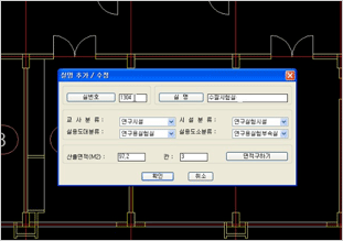 Auto-Space: image 2 0f 5 thumb